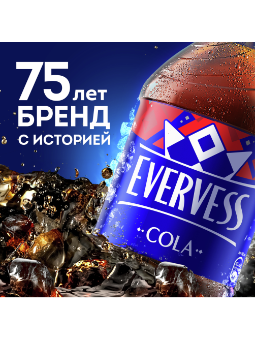 Напиток Evervess Cola газированный, 500мл