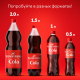 Напиток Черноголовка Cola сильногазированный, 1.5л
