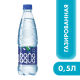Вода BonaAqua питьевая газированная, 500мл