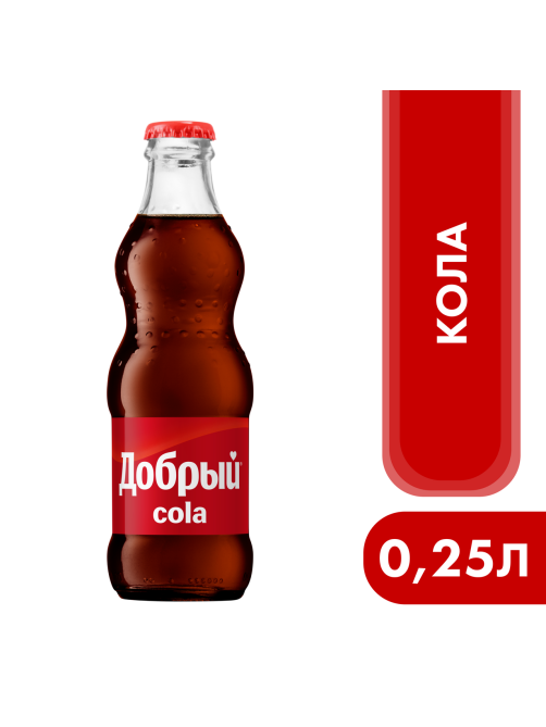 Напиток газированный Добрый Cola, 250мл