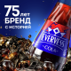 Напиток Evervess Cola газированный, 250мл