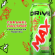 Напиток Drive Me Max газированный, 449мл