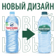 Вода Черноголовка артезианская питьевая негазированная, 500мл