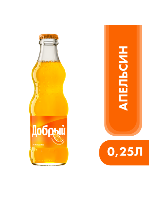Напиток Добрый апельсин газированный, 250мл
