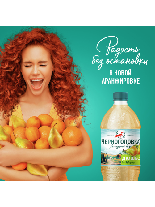 Лимонад Черноголовка Дюшес, 1л