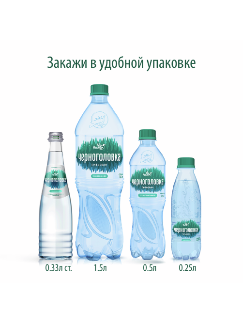 Вода Черноголовка питьевая газированная, 500мл