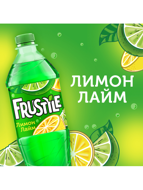 Напиток Frustyle Лимон-Лайм газированный, 1л