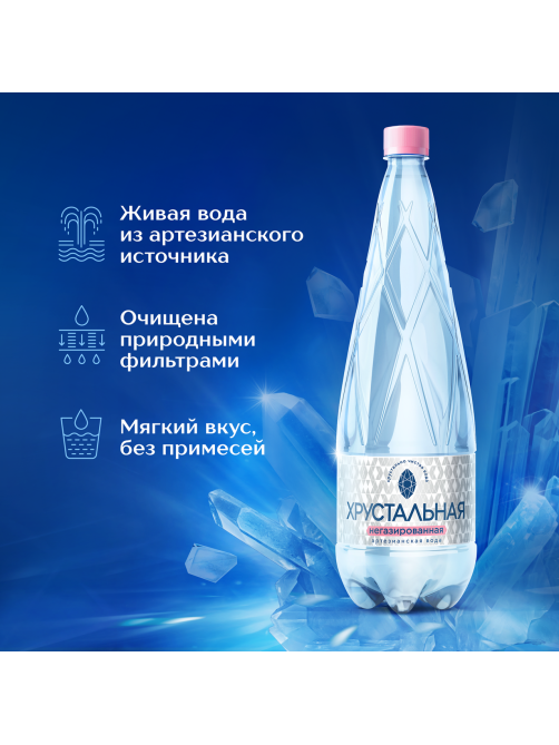 Вода Хрустальная негазированная, 1.5л