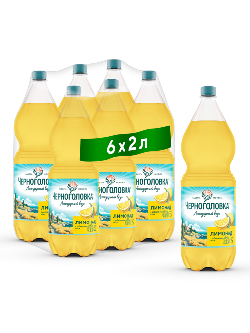 Лимонад Черноголовка Оригинальный сильногазированный, 2л
