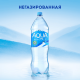 Вода Aqua Minerale питьевая негазированная, 2л
