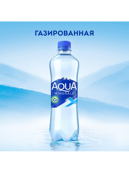 Вода Aqua Minerale питьевая газированная, 500мл