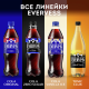 Напиток Evervess Cola газированный, 250мл