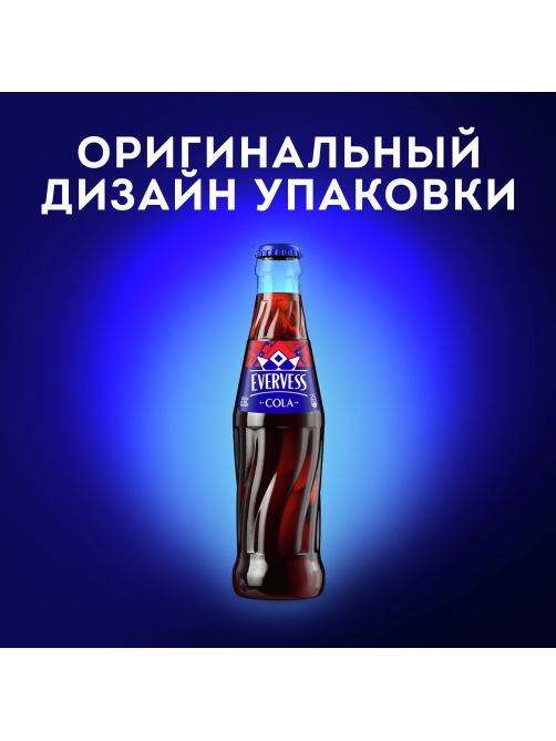 Напиток Evervess Cola газированный, 250мл
