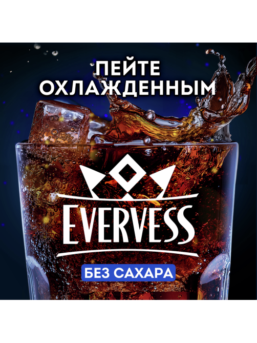 Напиток Evervess Cola без сахара газированный, 330мл