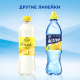 Вода Aqua Minerale питьевая газированная, 1л