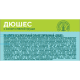 Лимонад Черноголовка Дюшес газированный, 1.5л