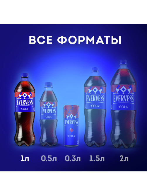 Напиток Evervess Cola газированный, 1л