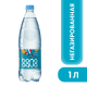 Вода BonaAqua питьевая негазированная, 1л