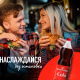 Напиток Черноголовка Cola сильногазированный, 1.5л