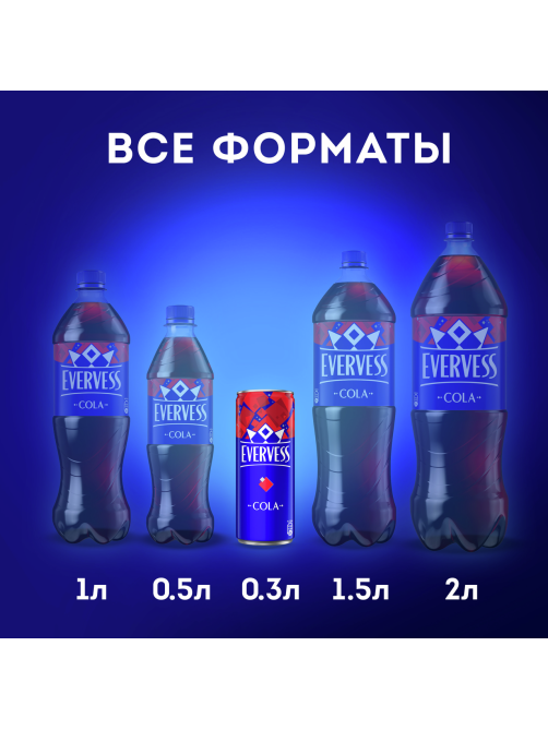 Напиток Evervess Cola газированный, 330мл