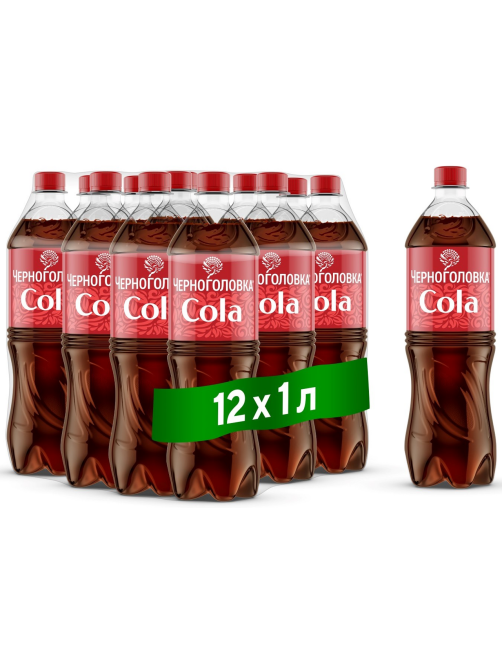 Напиток Черноголовка Cola сильногазированный, 1л