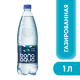 Вода BonaAqua питьевая газированная, 1л