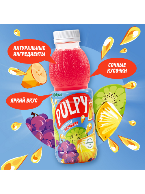 Напиток сокосодержащий Pulpy Тропический с мякотью, 900мл