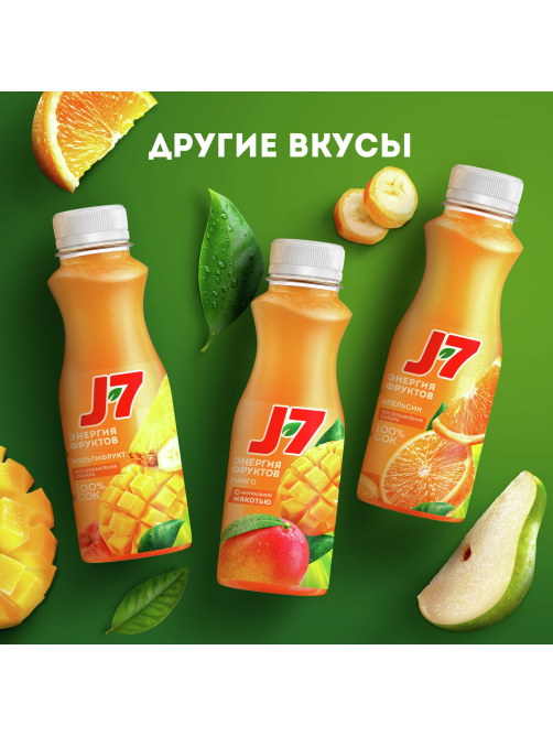 Нектар J7 Энергия Фруктов манговый с мякотью, 300мл