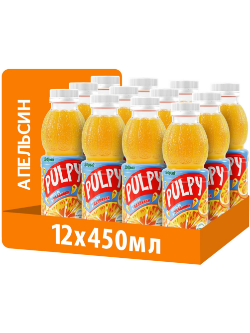 Напиток сокосодержащий Pulpy апельсиновый с мякотью, 450мл