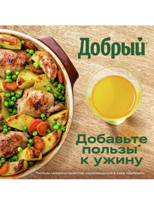 Напиток сокосодержащий Добрый Банановый микс, 1л
