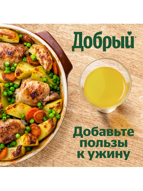 Нектар Добрый Деревенские яблочки с мякотью, 1л