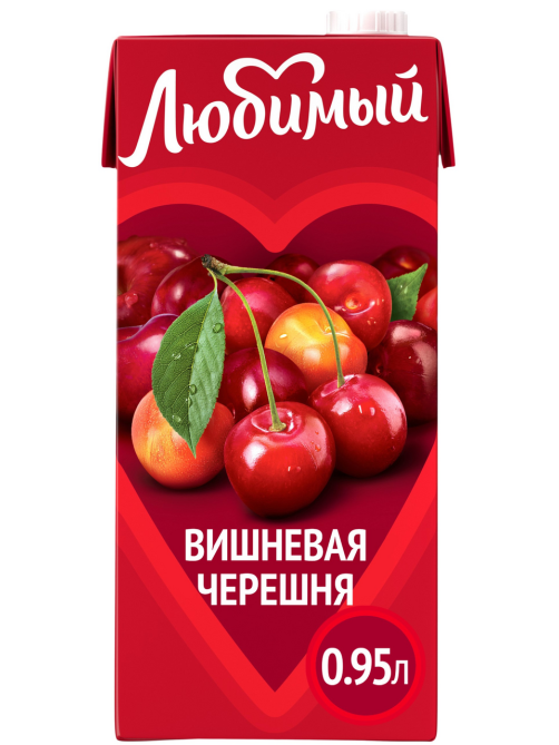 Напиток сокосодержащий Любимый Вишневая черешня, 950мл
