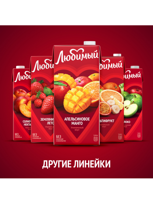 Напиток сокосодержащий Любимый Вишневая черешня, 950мл
