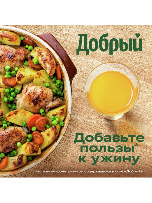 Напиток сокосодержащий Добрый манговый, 1л