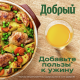 Напиток сокосодержащий Добрый манговый, 1л