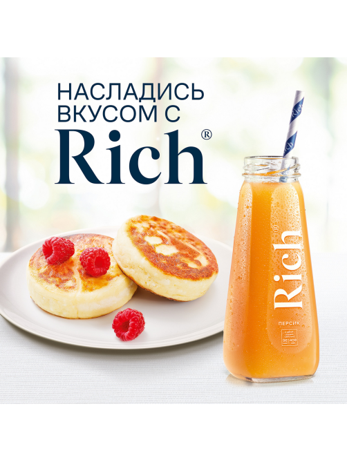 Нектар Rich персиковый с мякотью, 200мл