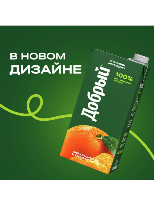 Напиток сокосодержащий Добрый апельсин и мандарин, 2л