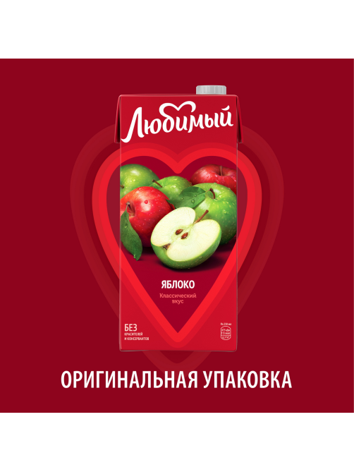 Напиток сокосодержащий Любимый яблочный, 950мл
