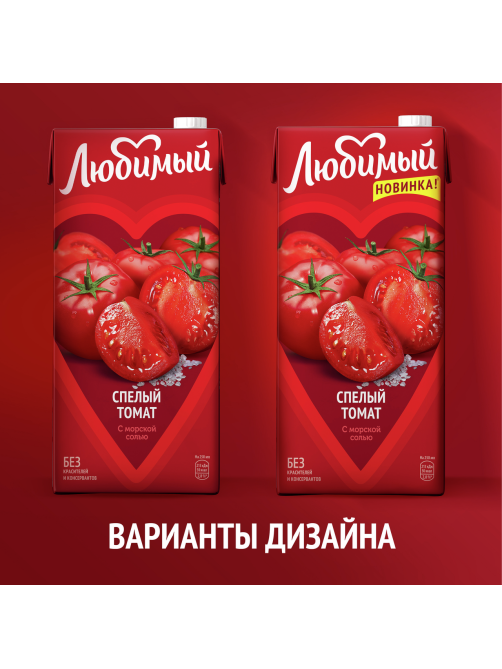 Нектар Любимый томатный с мякотью, 1.93л