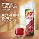 Нектар J7 Энергия Фруктов гранат и арония, 970мл