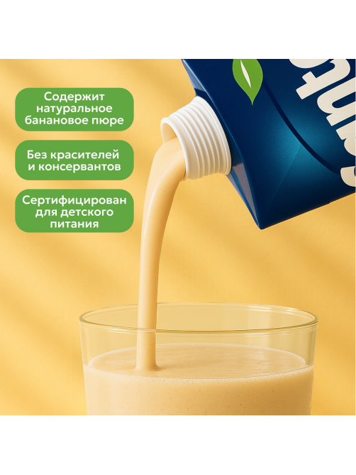 Нектар Santal банановый, 1л