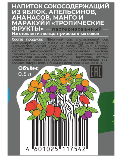 Напиток сокосодержащий Фрутмотив Тропические фрукты, 500мл