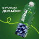 Нектар Добрый виноградный, 1л