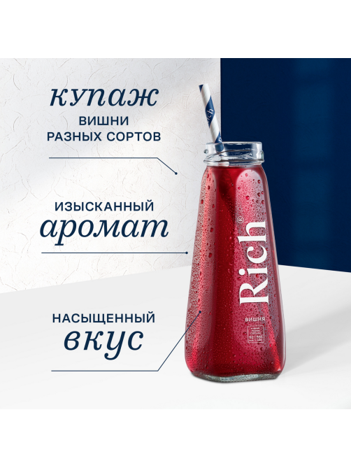 Нектар Rich вишневый, 200мл