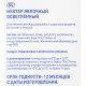 aro Нектар яблочный, 200мл