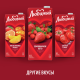 Напиток сокосодержащий Любимый Земляничное лето, 1.93л