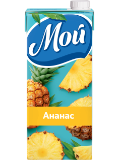 Нектар Мой ананасовый, 950мл