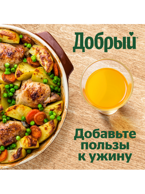 Нектар Добрый апельсиновый с мякотью, 1л