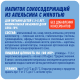 Напиток сокосодержащий Pulpy апельсиновый с мякотью, 450мл