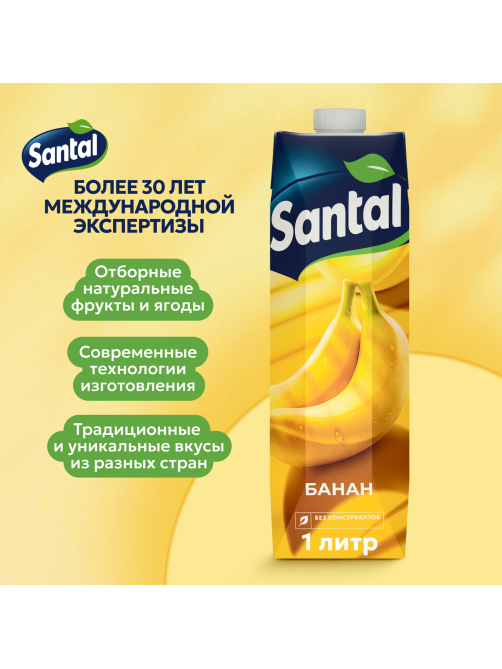 Нектар Santal банановый, 1л